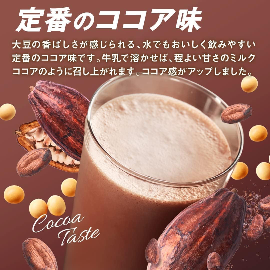 ザバス ソイプロテイン100 ココア味 231g*12 Amazon | ザバス ソイプロテイン100 ココア味 900g ＋オリジナル
